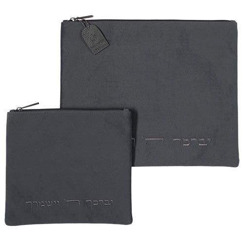 סט טלית תפילין בד קטיפה משי "יברכך" 36X29 ס"מ