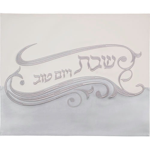 כיסוי חלה מהודר דמוי עור 45X55 ס"מ