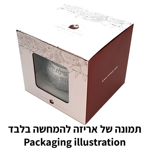 נטלה מהודרת מפולימר 14 ס"מ