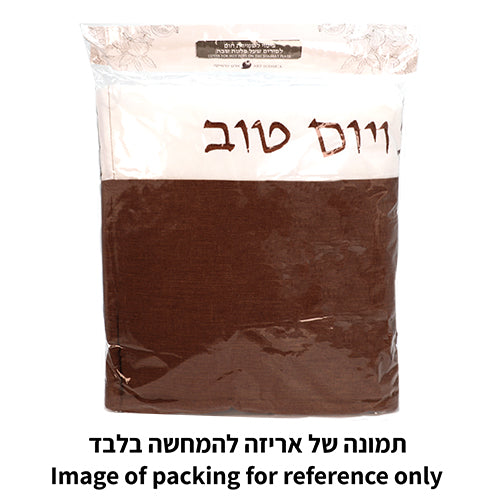 כיסוי פלטה מהודר עבה 70X80 ס"מ
