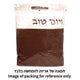 כיסוי פלטה מהודר עבה 70X80 ס"מ