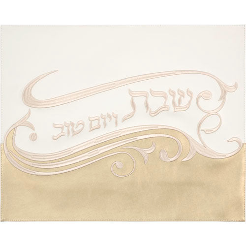 כיסוי חלה מהודר דמוי עור 42X56 ס"מ