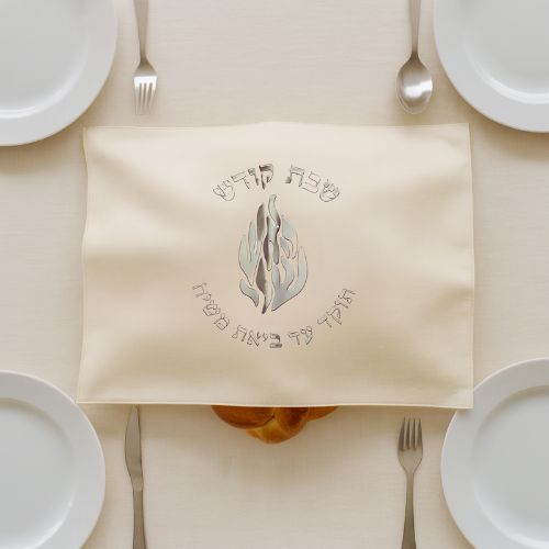 כיסוי חלה מהודר דמוי עור לבן האש שלי 45X55 ס"מ