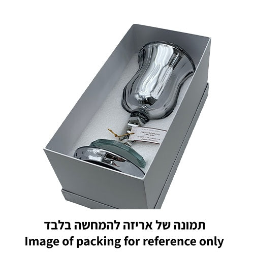 גביע אליהו גדול קריסטל זהב 25 ס"מ
