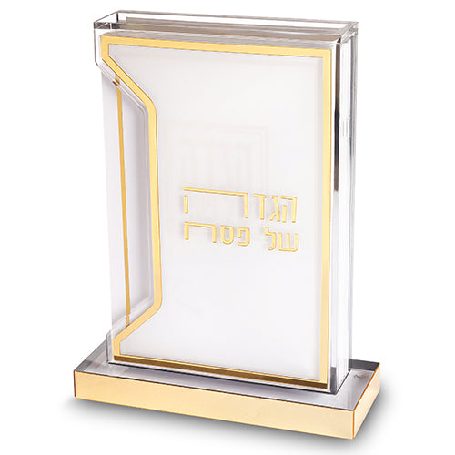 מעמד אקריליק להגדה עם 6 הגדות 24x18 ס"מ