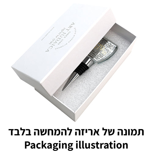 פקק רב פעמי לבקבוק יין מקריסטל עם פלקטה