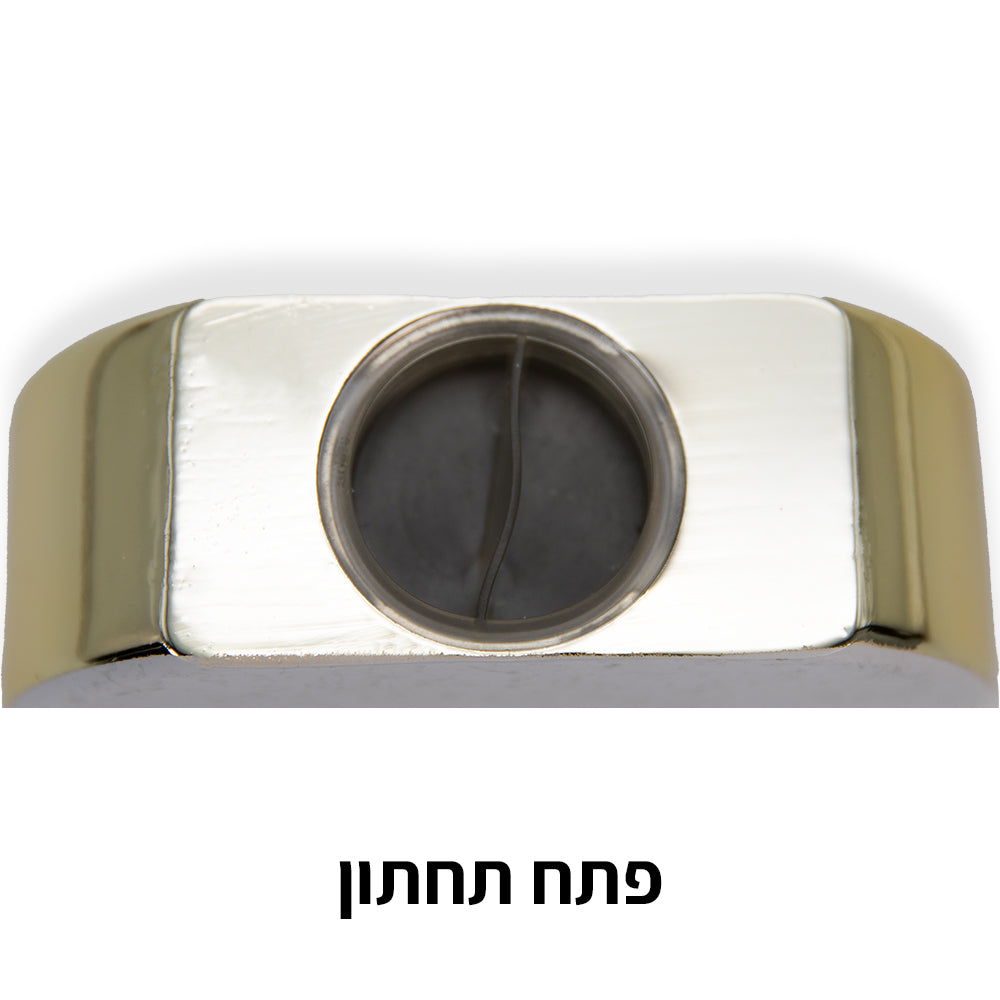 קופת צדקה מפולימר 10 ס"מ