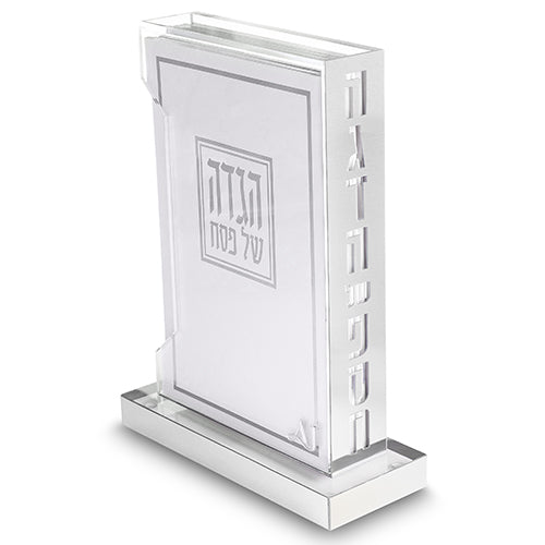 מעמד אקריליק להגדה עם 6 הגדות 24x18 ס"מ