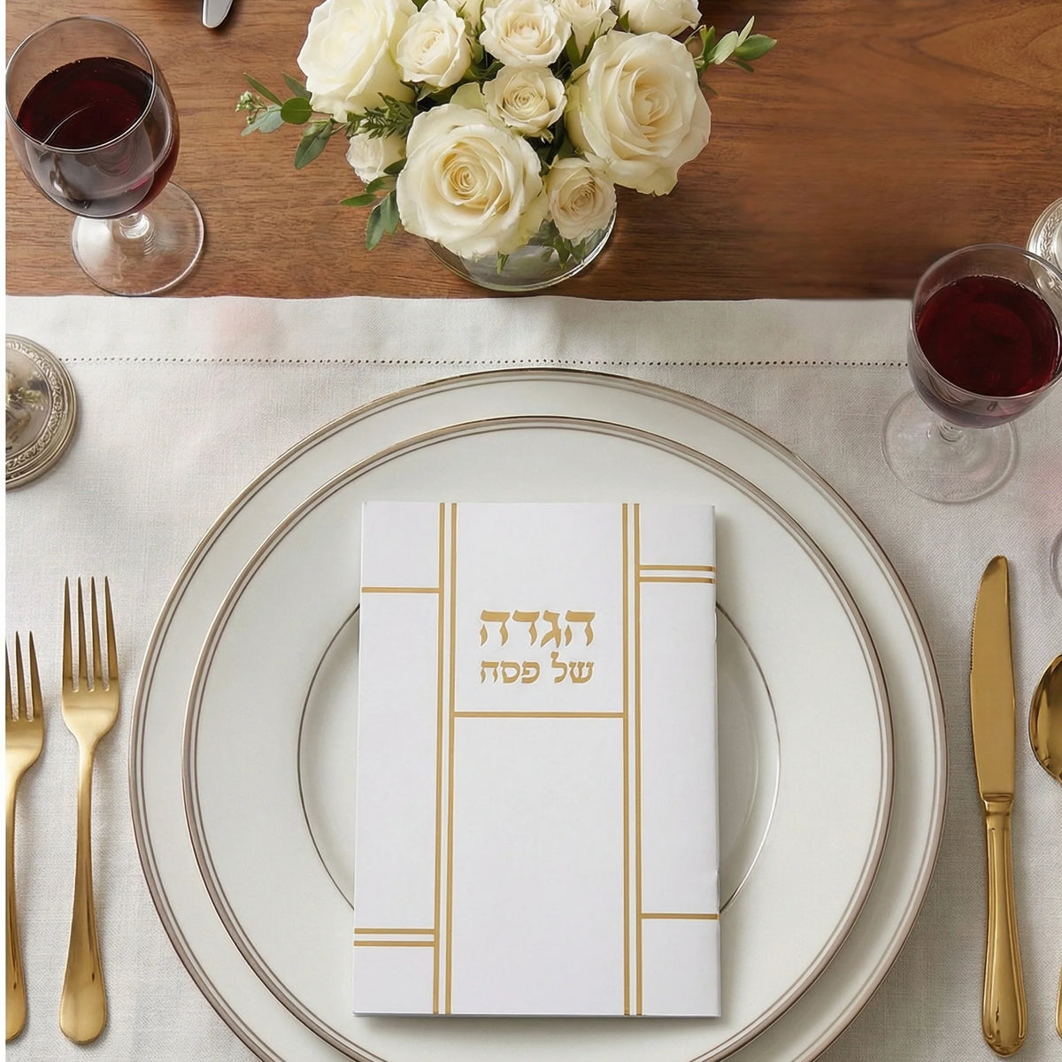 הגדה לפסח כריכה רכה 15x21 סמ