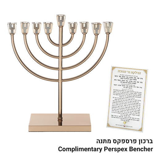 חנוכייה "אור הזהב" מתכת עם ראשי קריסטל 36 ס"מ