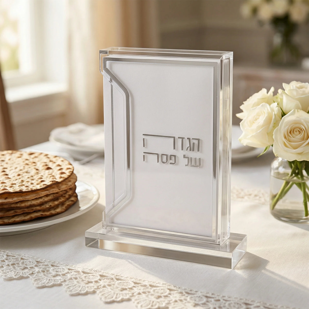 מעמד אקריליק להגדה עם 6 הגדות 24x18 ס"מ