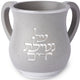 נטלה מהודרת מפולימר 14 ס"מ
