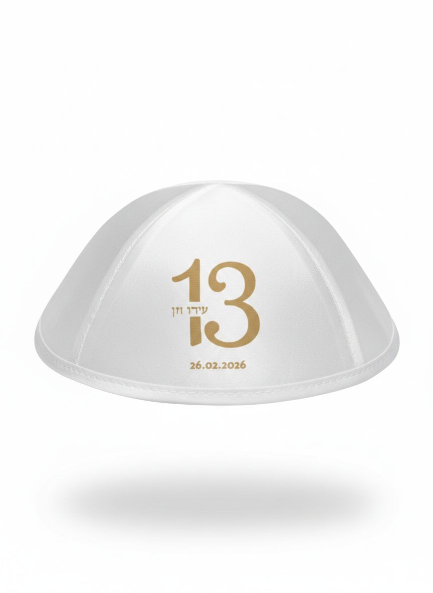 כיפה מודפסת