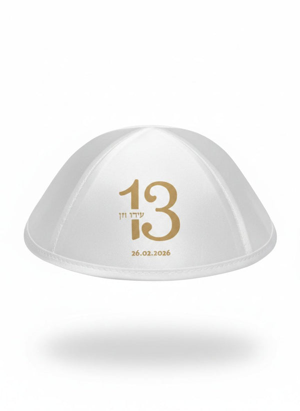 כיפה מודפסת