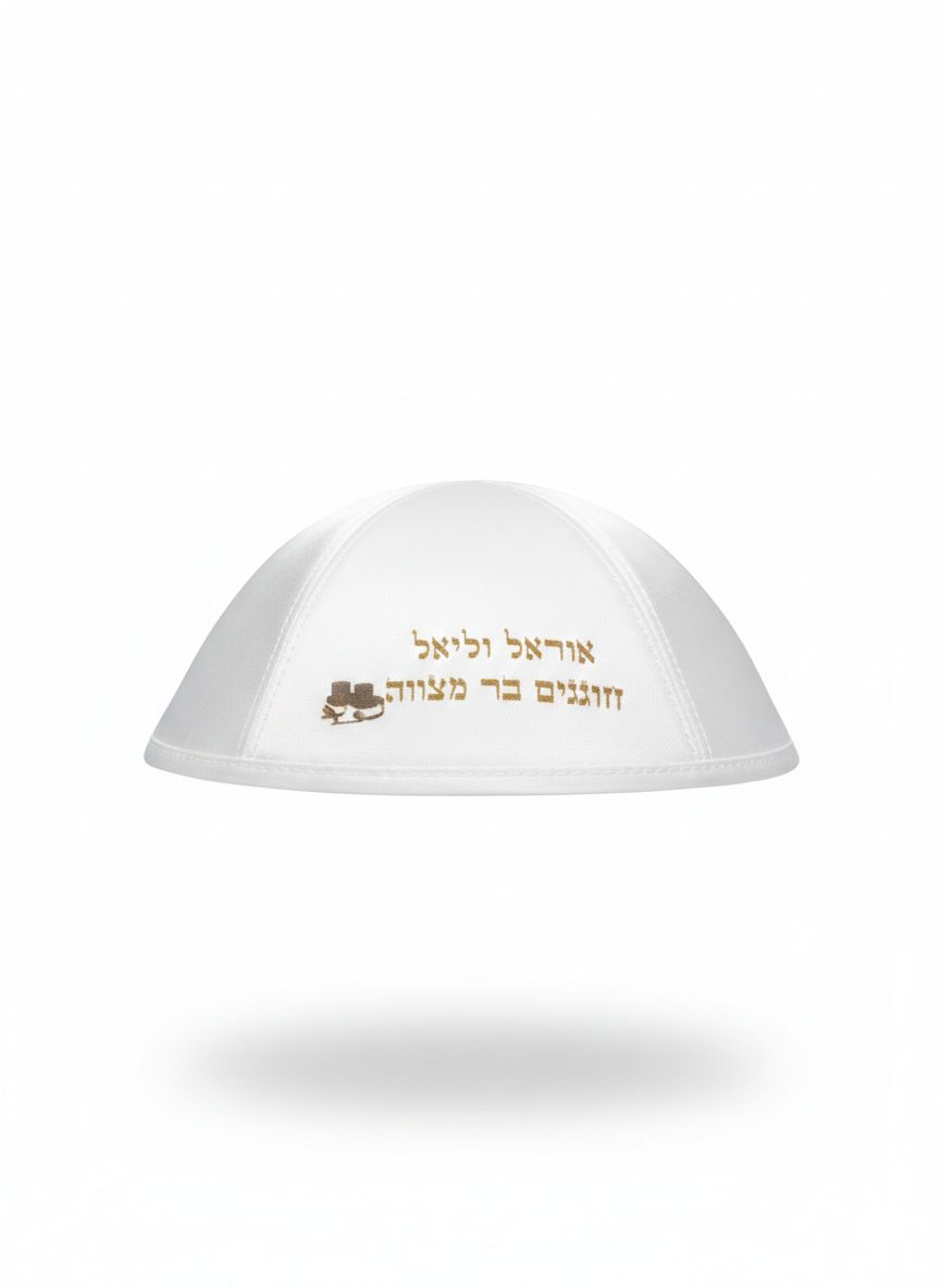 כיפה מודפסת