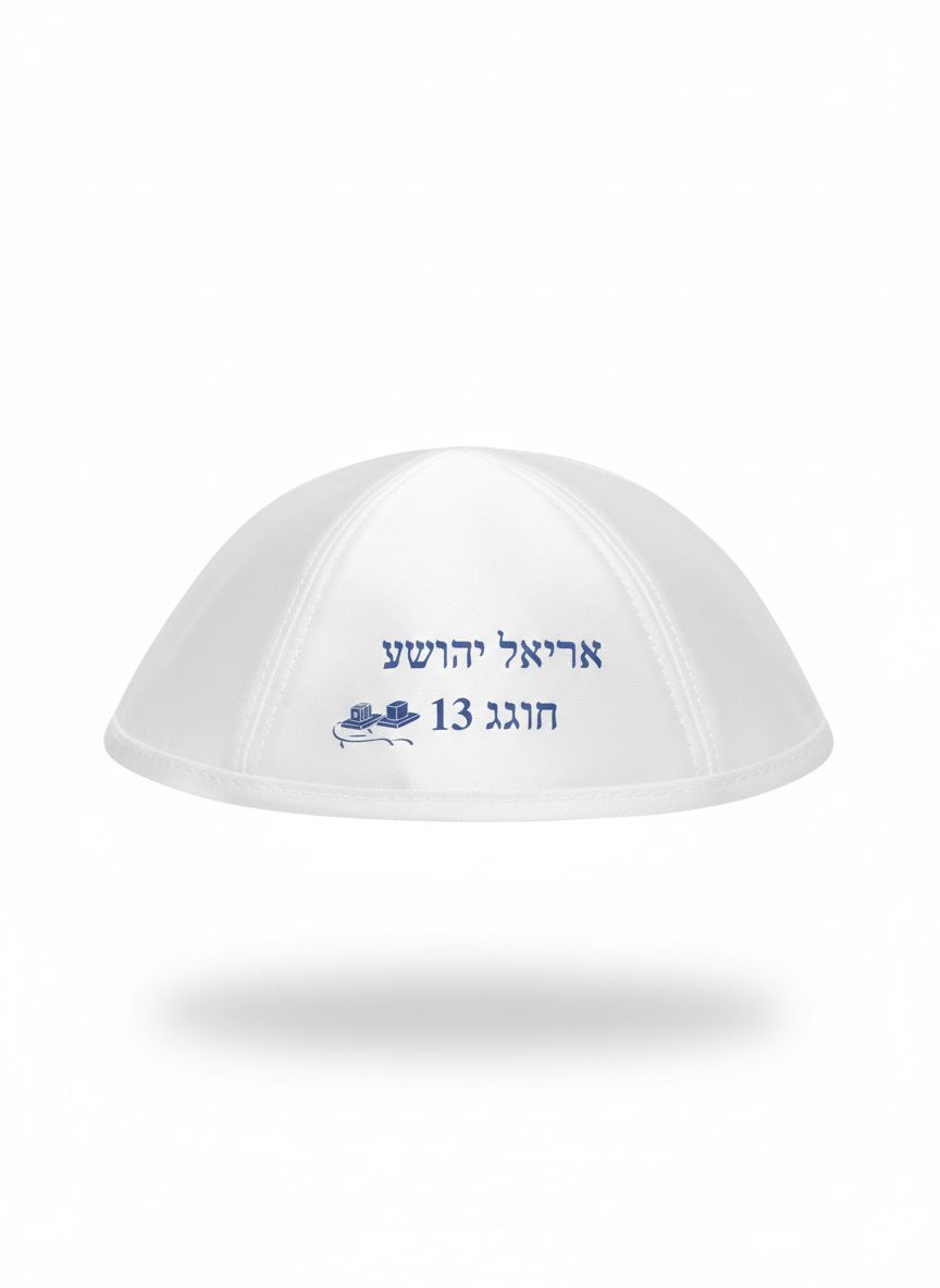 כיפה מודפסת