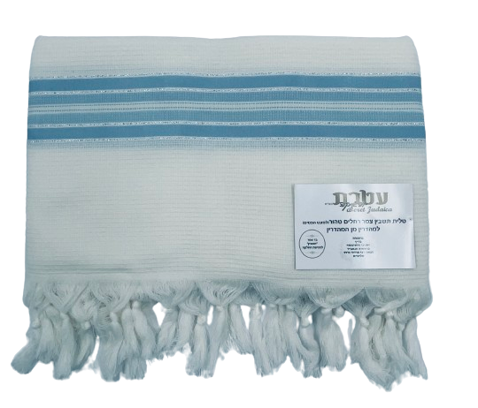 טלית מהודרת מצמר רחלים 100% בדוגמת תשבץ בצבע תכלת