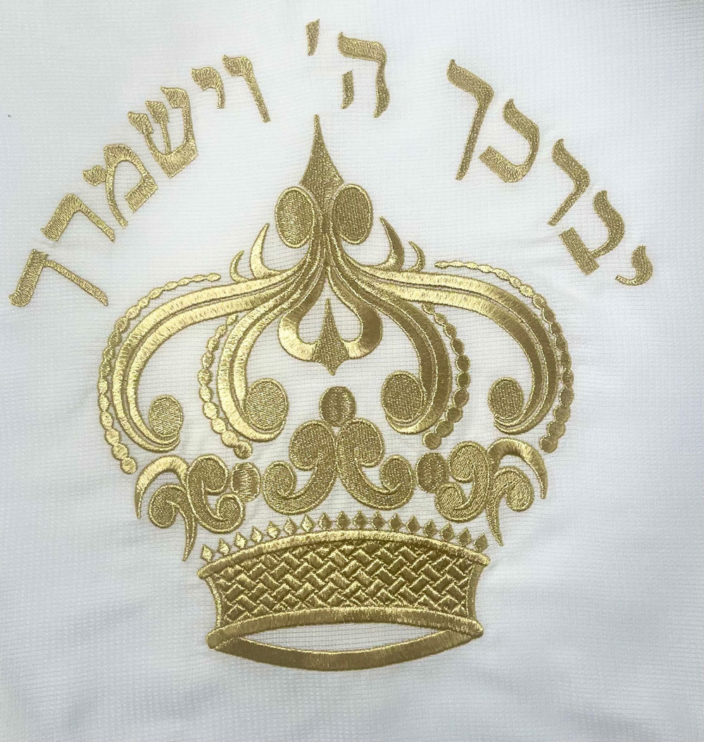 טלית כתר יברכך בצבע זהב בעיצוב מהודר ואצילי