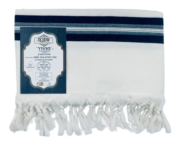 טלית מהודרת מצמר רחלים 100% תשבץ בצבע שחור