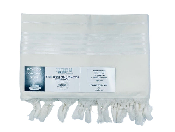 טלית מהודרת מצמר רחלים מאה אחוז חלק בצבע לבן