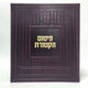 פטום הקטורת בגודל 15×15 דמוי עור בצבע יין דגם שיבולים
